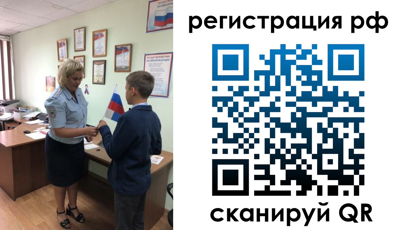 пропишу в квартире в Анапе