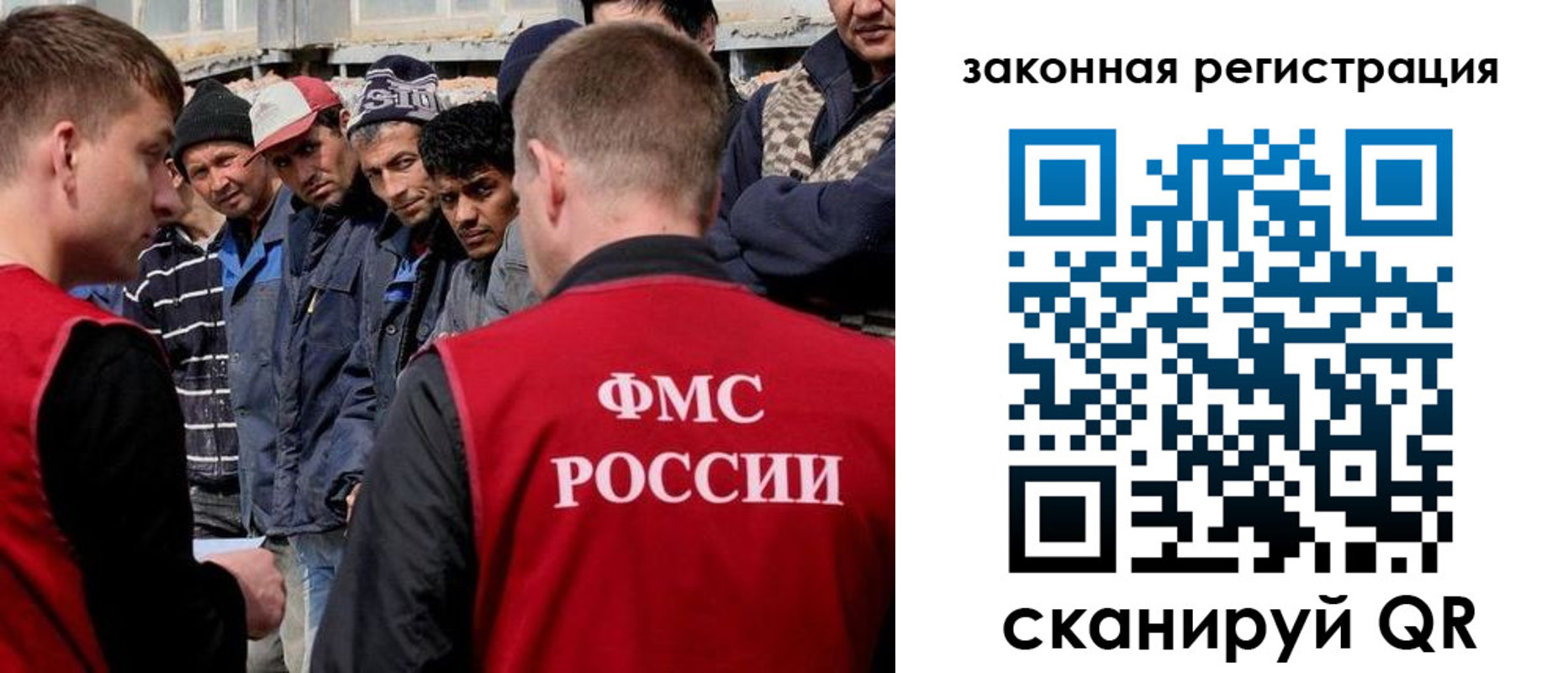 временная регистрация в квартире в Анапе