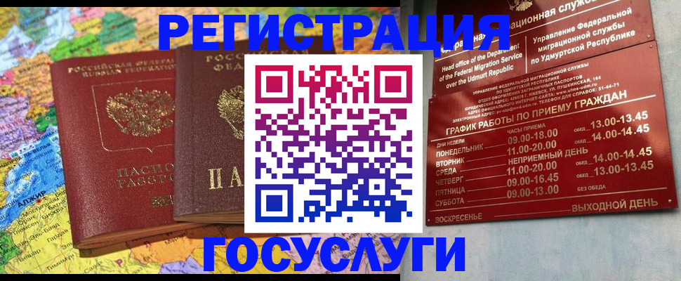 найти адрес прописки в Анапе